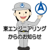 設計の前に